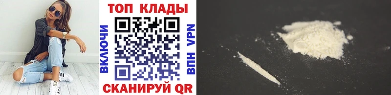 Купить наркотики Котельнич A-PVP COCAIN Меф мяу мяу Каннабис Амфетамин Псилоцибиновые грибы Гашиш