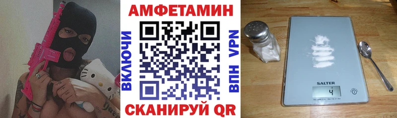 Amphetamine 97%  Котельнич 