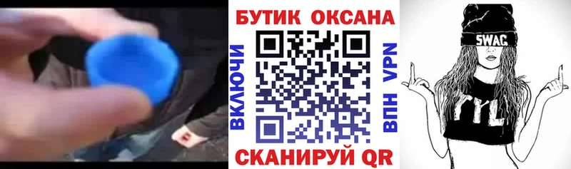 Бутират GHB  гидра   Котельнич 