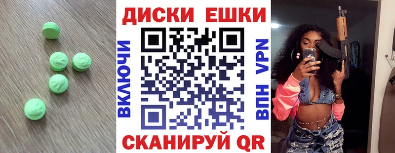 ЭКСТАЗИ MDMA  Котельнич 