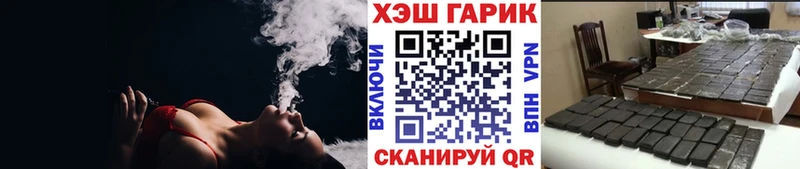 Гашиш хэш Котельнич