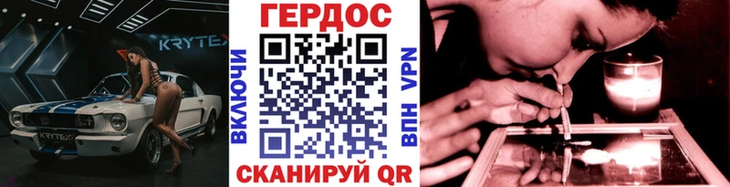 закладки  Котельнич  Героин афганец 