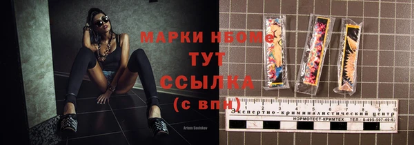 спиды Абдулино