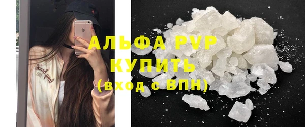 кокаин Покровск