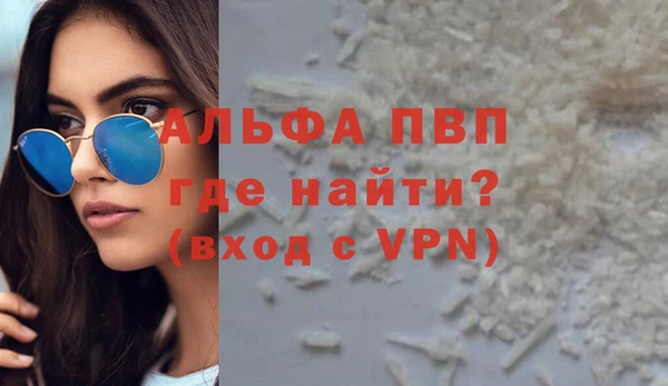 кокаин Покровск