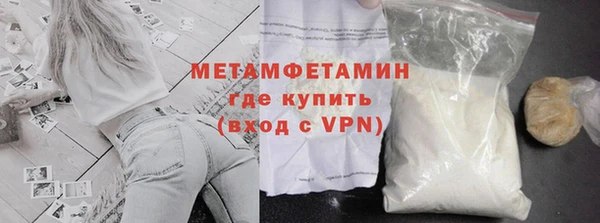 спиды Абдулино