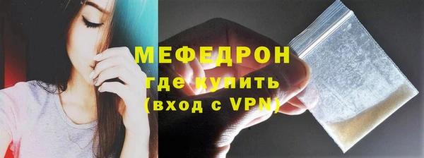 прущие грибы Пересвет