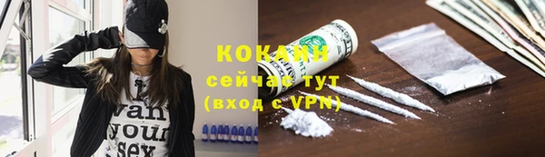 МДМА Абинск