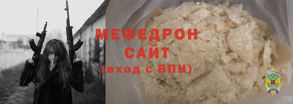 тгк Покров