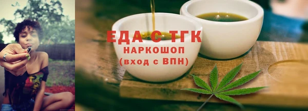 спиды Абдулино