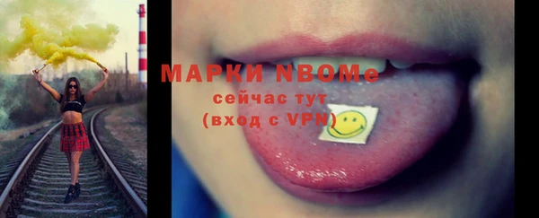 кокаин Покровск