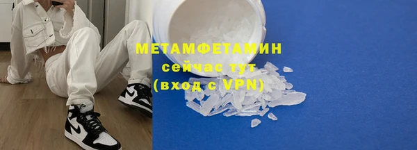 марки nbome Абаза