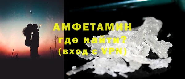 тгк Покров