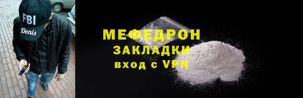 кокаин Покровск