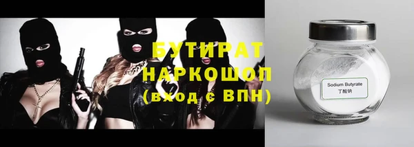 тгк Покров