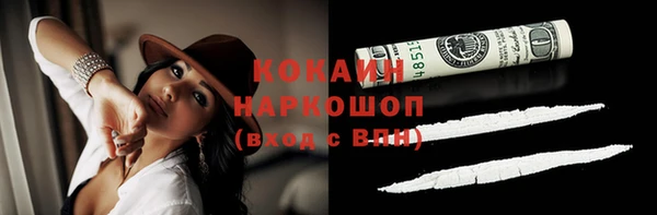 кокаин Покровск