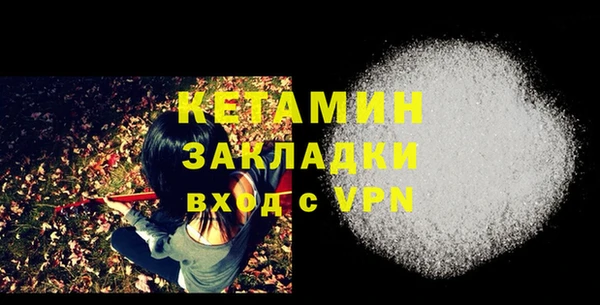 кокаин Покровск