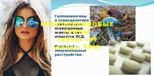 кокаин Покровск