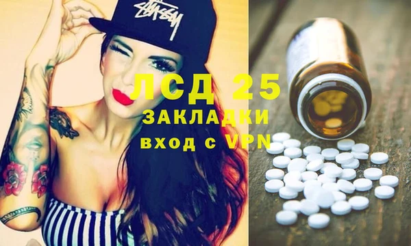 марки nbome Абаза