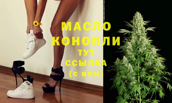 тгк Покров