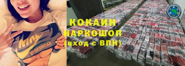 кокаин Покровск