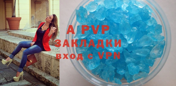 бошки Пестово