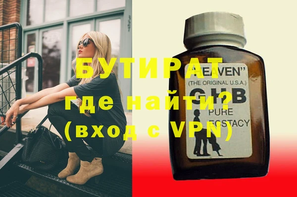 МДМА Абинск