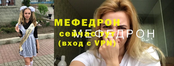 тгк Покров