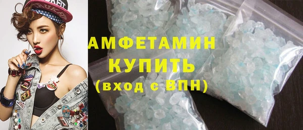 спиды Абдулино