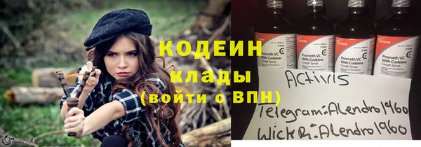 альфа пвп VHQ Алексин