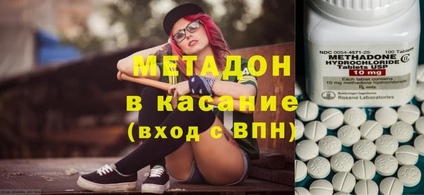 МДМА Абинск