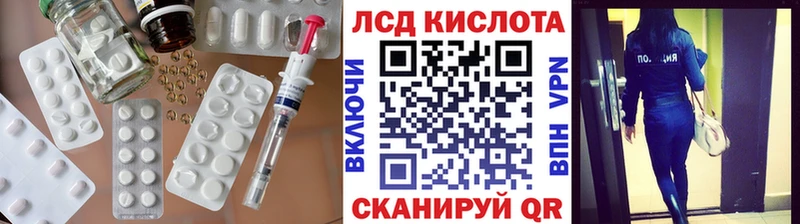 Лсд 25 экстази ecstasy  Котельнич 