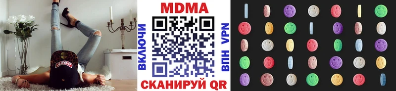 MEGA tor  Котельнич  даркнет состав  МДМА молли 