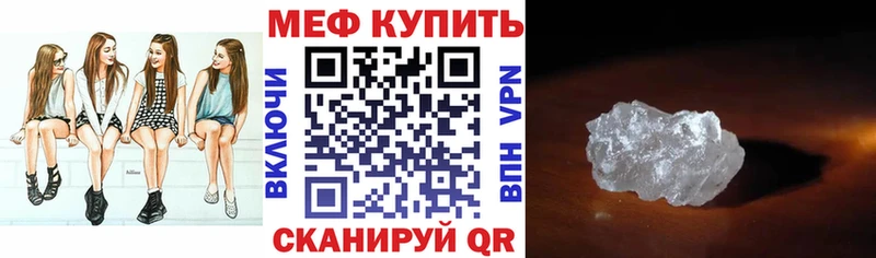 Мефедрон 4 MMC  Котельнич 