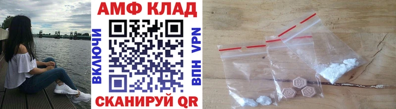 МЕТАМФЕТАМИН мет  Котельнич 
