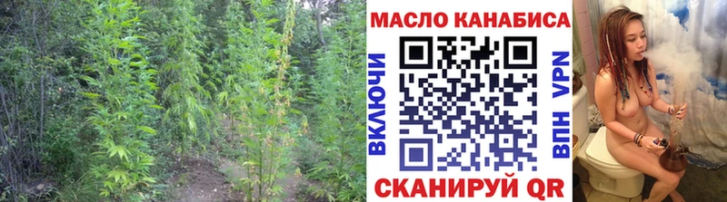 Дистиллят ТГК жижа  Котельнич 