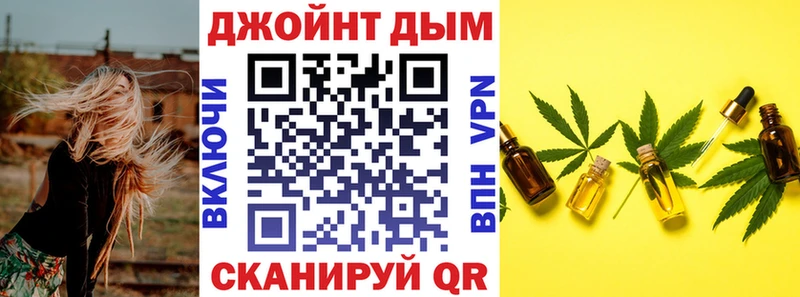 купить закладку  Котельнич  Каннабис план 